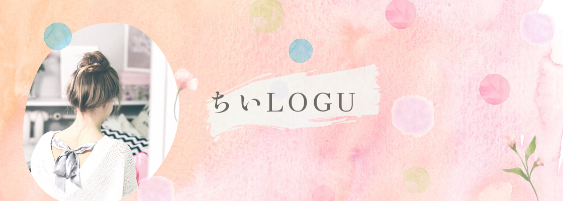 ちいloge